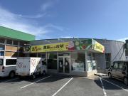 中領前テナント