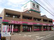 函館市電湯川線柏木町駅まで徒歩37分