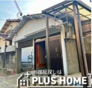 湊戸建