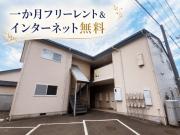 サンシャイン白江