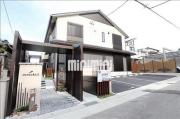 サンラモン本山II