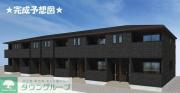 村山ベース