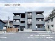 広島県福山市引野町３丁目