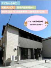 小田急小田原線柿生駅まで徒歩12分