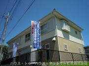 エス・ペランス