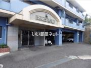 アーバン石坂