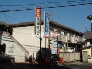 サニーハイツあそう