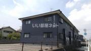 ラフィーネ C棟