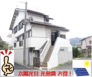 漆原借家