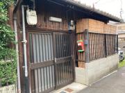 大津市中庄 平家