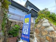 宝塚市雲雀丘山手1丁目 リフォーム済み一戸建て