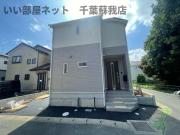 Sumai to千葉市緑区誉田町01