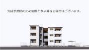 リートネージュ