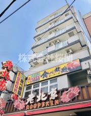 みなとみらい線元町・中華街駅まで徒歩5分
