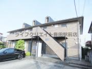 ＪＲ中央線豊田駅まで徒歩10分