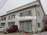 山田アパート