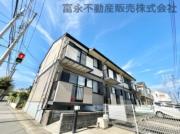 ＪＲ総武本線四街道駅まで徒歩7分