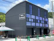 ウェルガレージ