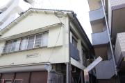福永アパート