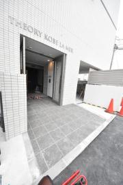 セオリー神戸ラメール