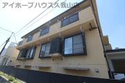 京王井の頭線三鷹台駅まで徒歩18分