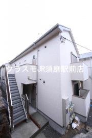 山陽電鉄本線西代駅まで徒歩7分