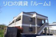SUE STATIONハイツ