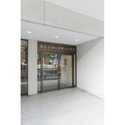 コシノパークサイドビル