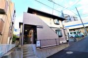 東急田園都市線溝の口駅まで徒歩4分