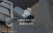 地下鉄空港線唐人町駅まで徒歩8分