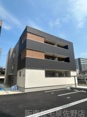 南海本線泉佐野駅まで徒歩4分