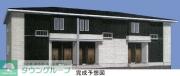 ＪＲ東海道本線平塚駅までバス約19分 徒歩3分