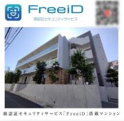 クレイシアIDZ新宿落合ディアコート