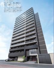 エステムコート名古屋TWIN WEST
