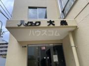 ハイライフ大森
