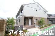 地下鉄七隈線七隈駅まで徒歩29分