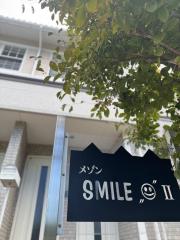 メゾン SMILE II