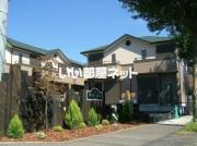 ディア・ヒルズ