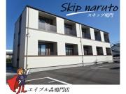 徳島県鳴門市撫養町斎田字東発