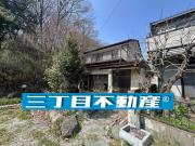 -三丁目不動産- 小川町小川貸家Y
