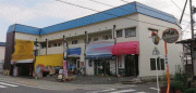 増田アパート