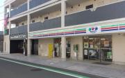 ＪＲ相模線寒川駅まで徒歩1分