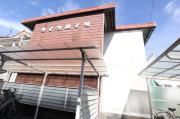 近鉄橿原線新ノ口駅まで徒歩5分