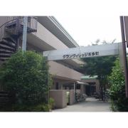 グランヴィレッジ本多町