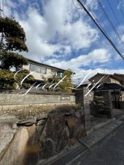 山陽電鉄本線尾上の松駅まで徒歩12分