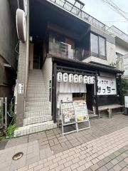 第二照国ビル