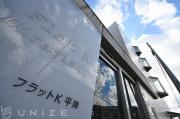 地下鉄南北線南平岸駅まで徒歩3分
