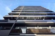 ブルーライン伊勢佐木長者町駅まで徒歩8分