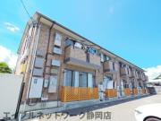 ＪＲ東海道本線静岡駅まで徒歩20分