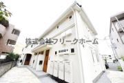 ＪＲ中央線武蔵境駅まで徒歩14分